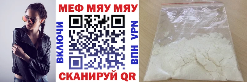 Купить наркотик аптеки Цимлянск АМФ Меф Гашиш БУТИРАТ Конопля