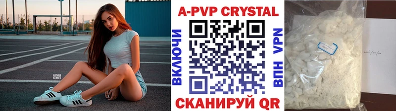 Alpha PVP СК КРИС  что такое   Цимлянск 