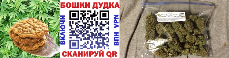 Canna-Cookies конопля  что такое   Цимлянск 