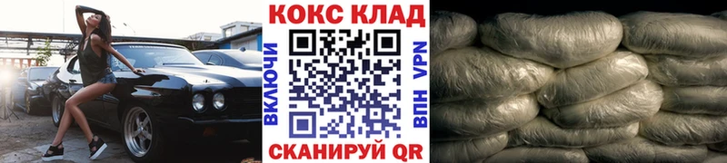 Кокаин 99%  дарк нет какой сайт  Цимлянск 