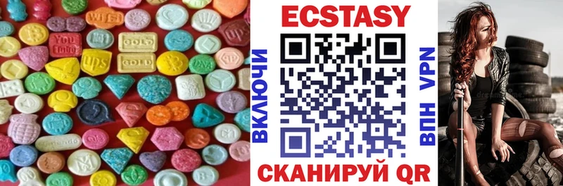 Экстази mix  где купить   Цимлянск 