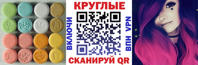 Экстази louis Vuitton Цимлянск