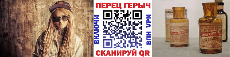 купить   Цимлянск  Героин Афган 