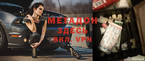 марихуана Лабытнанги