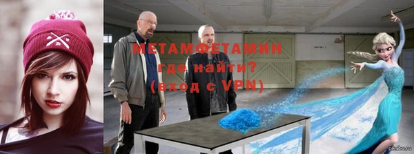марихуана Лабытнанги