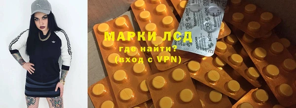 соль курить ск Мурманск