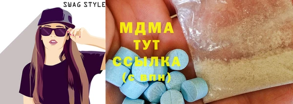 спиды Лагань