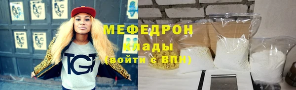 марихуана Лабытнанги
