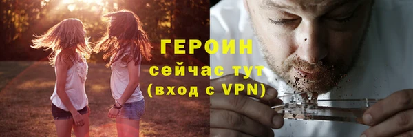 спиды Лагань