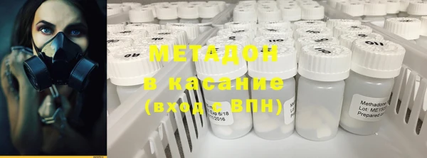 марихуана Лабытнанги