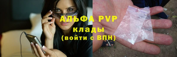 марихуана Лабытнанги