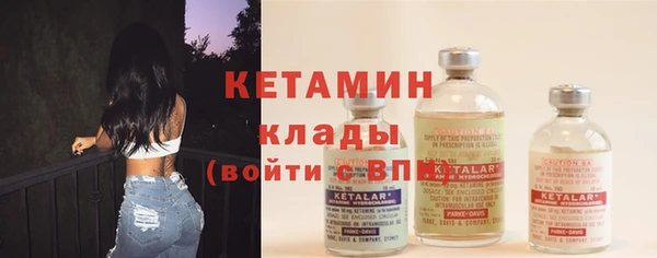 спиды Лагань