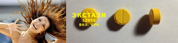 марихуана Лабытнанги
