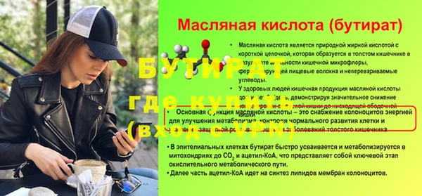 спиды Лагань