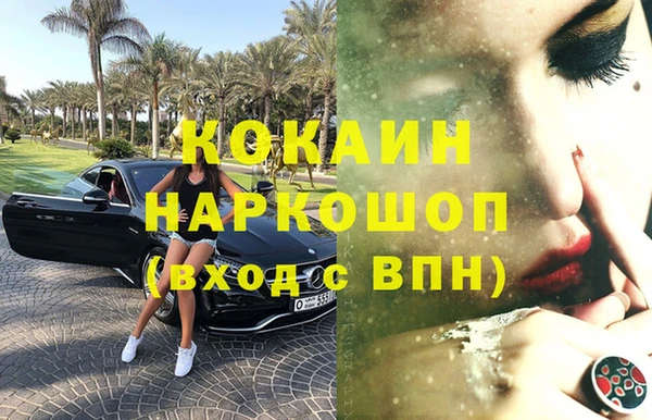 марихуана Лабытнанги