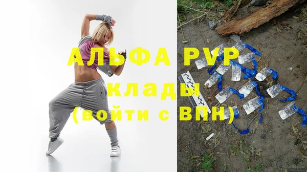 MDMA Premium VHQ Кущёвская