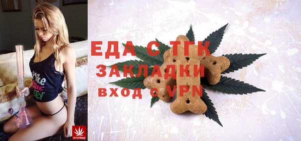 марихуана Лабытнанги