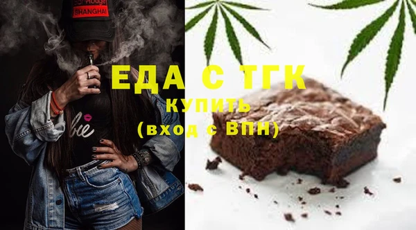 марихуана Лабытнанги
