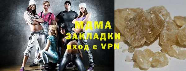 марихуана Лабытнанги