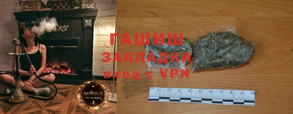 меф VHQ Александровское