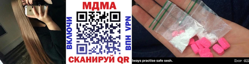 MEGA ссылка Цимлянск МДМА VHQ