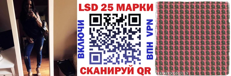 продажа наркотиков  Цимлянск  Наркотические марки 1500мкг 
