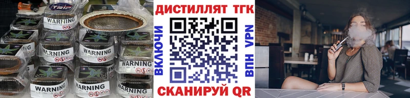 ТГК вейп  Цимлянск 